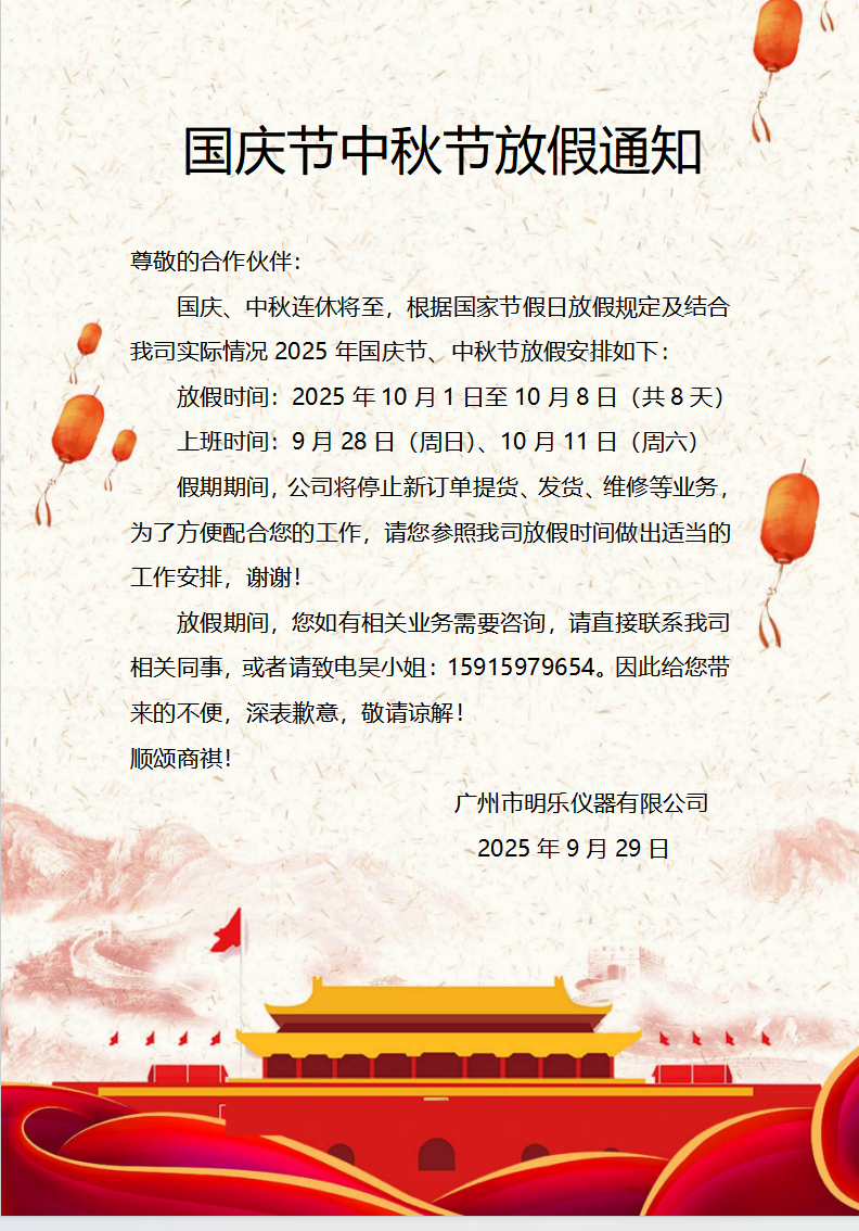 1759128837148649.png 截圖20250929145136.png