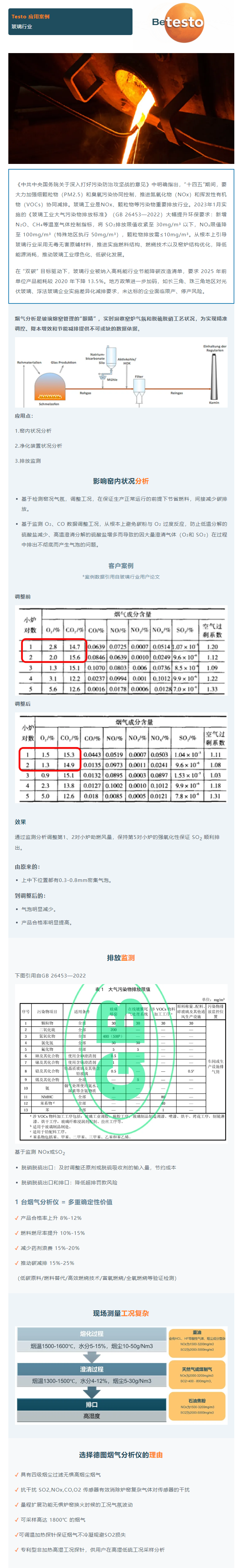 1761793065406718.png 截圖20251030103941.png